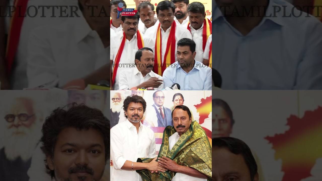 பத்திரிகையாளரை கலாய்த்த செங்கோட்டையன்.! TVK Sengottaiyan Blast Speech | Aadhav Arjuna