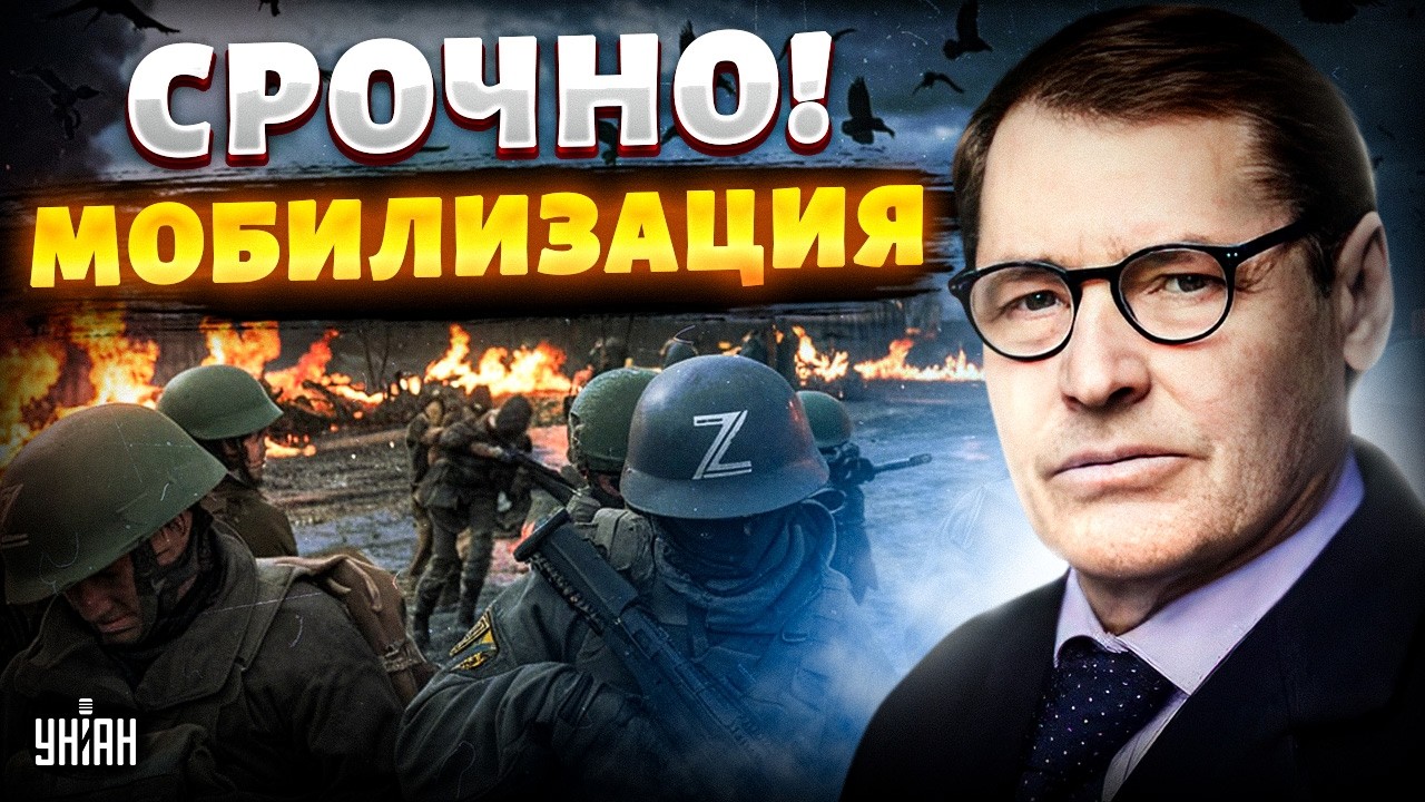 Путин объявит мобилизацию?! В Кремле готовятся к массовым протестам