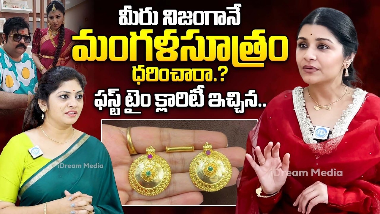 మీరు మంగళ సూత్రం గాజులు వేసుకోరా..! | Venu Swamy Wife Veena Srivani About Her Mangalasutram