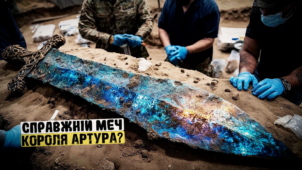 Знахідки, які 