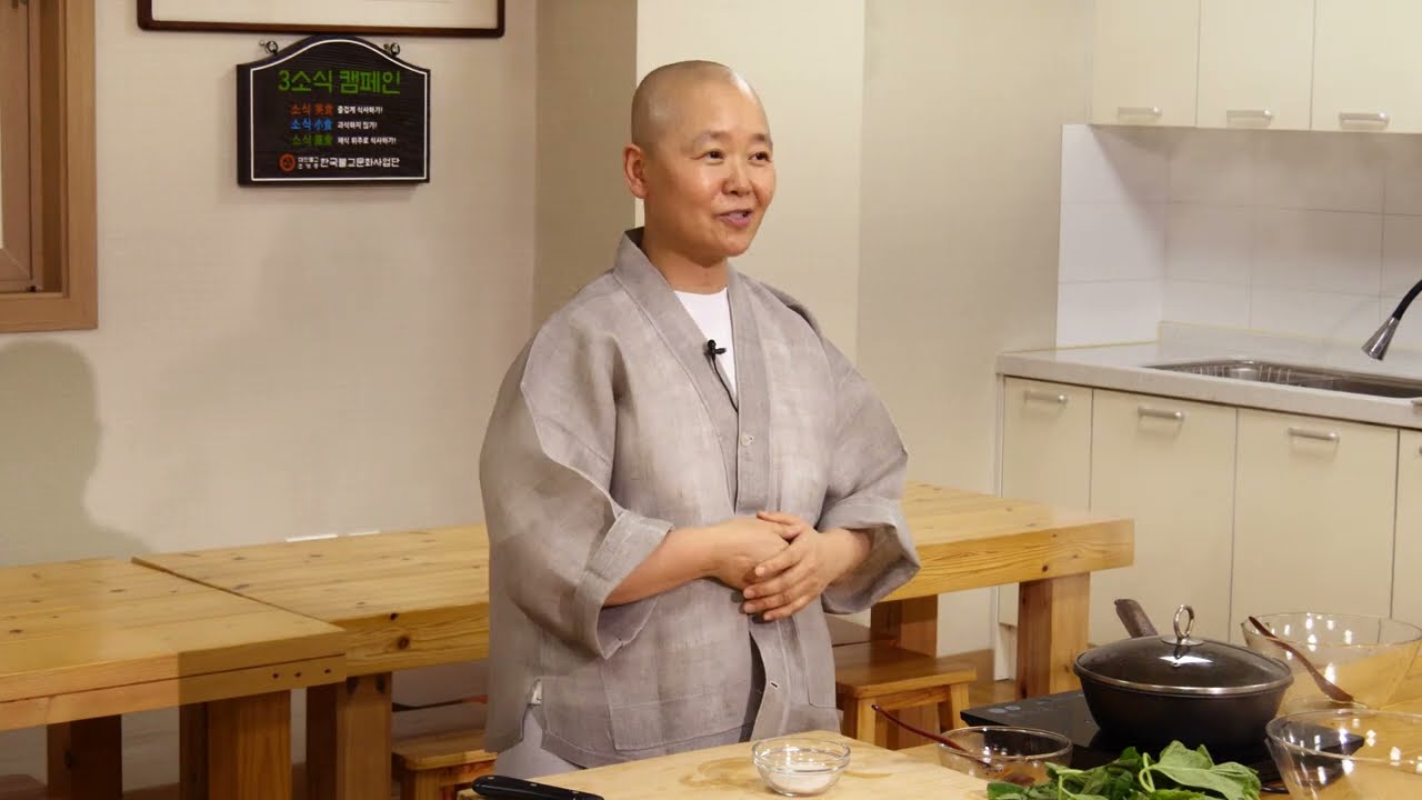 [가을 아욱국] #아욱국 이렇게 쉬운줄 몰랐죠? 아욱, 고추, 감자만 준비해주세요! #법송스님 #절밥 #사찰음식 #채식