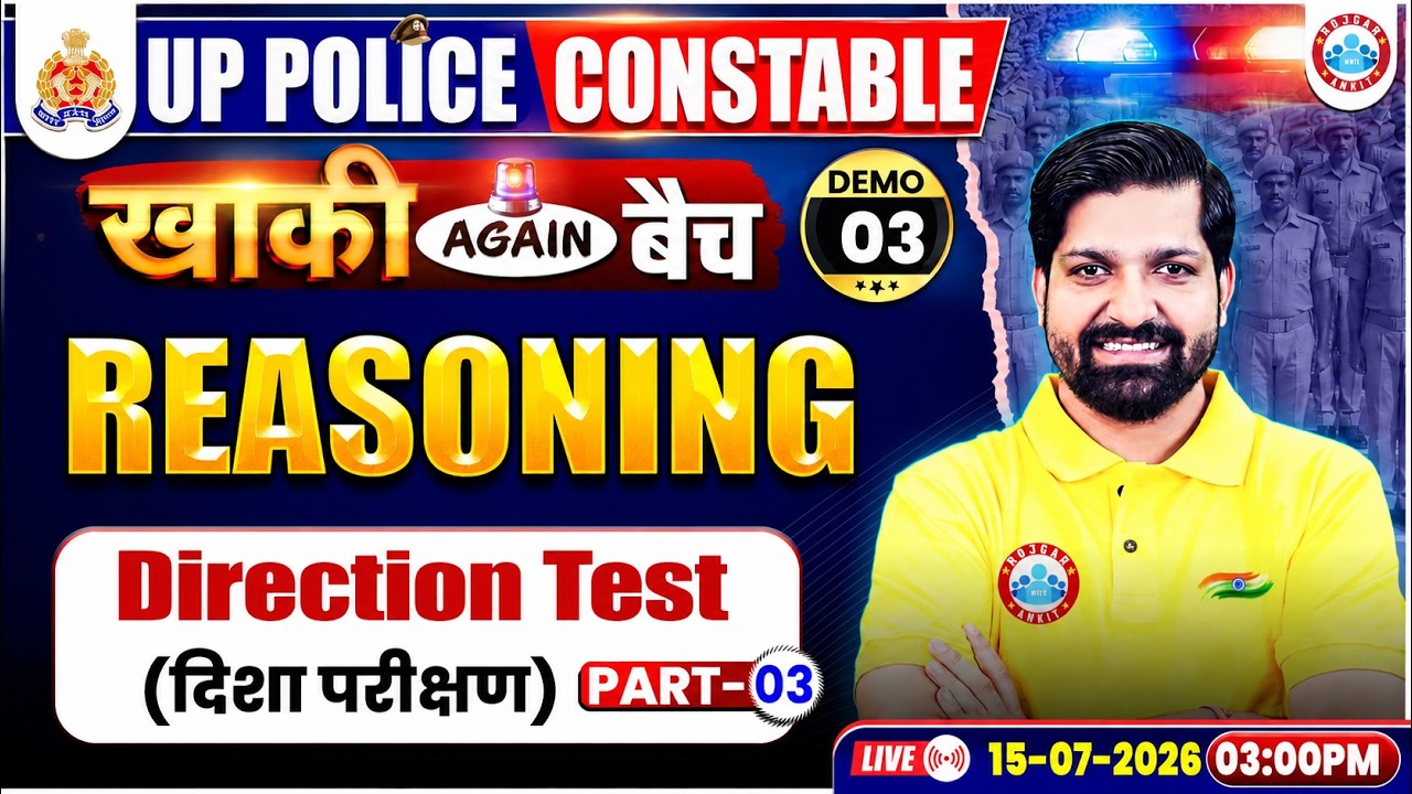UP Police Reasoning Classes | Direction Test Reasoning | UP Police Constable Reasoning Demo 03
