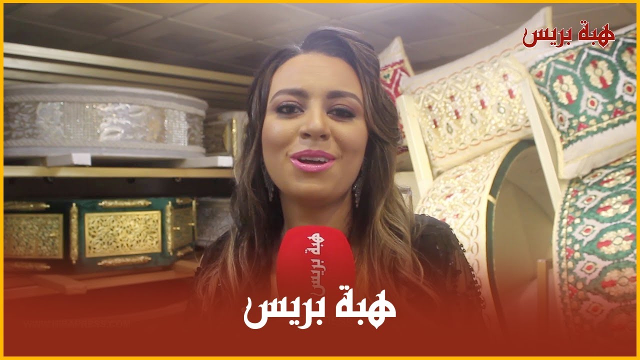 النكافة الشهيرة ”ماجدة بنجلون“ تفتح محلا جديدا بالعاصمة الرباط