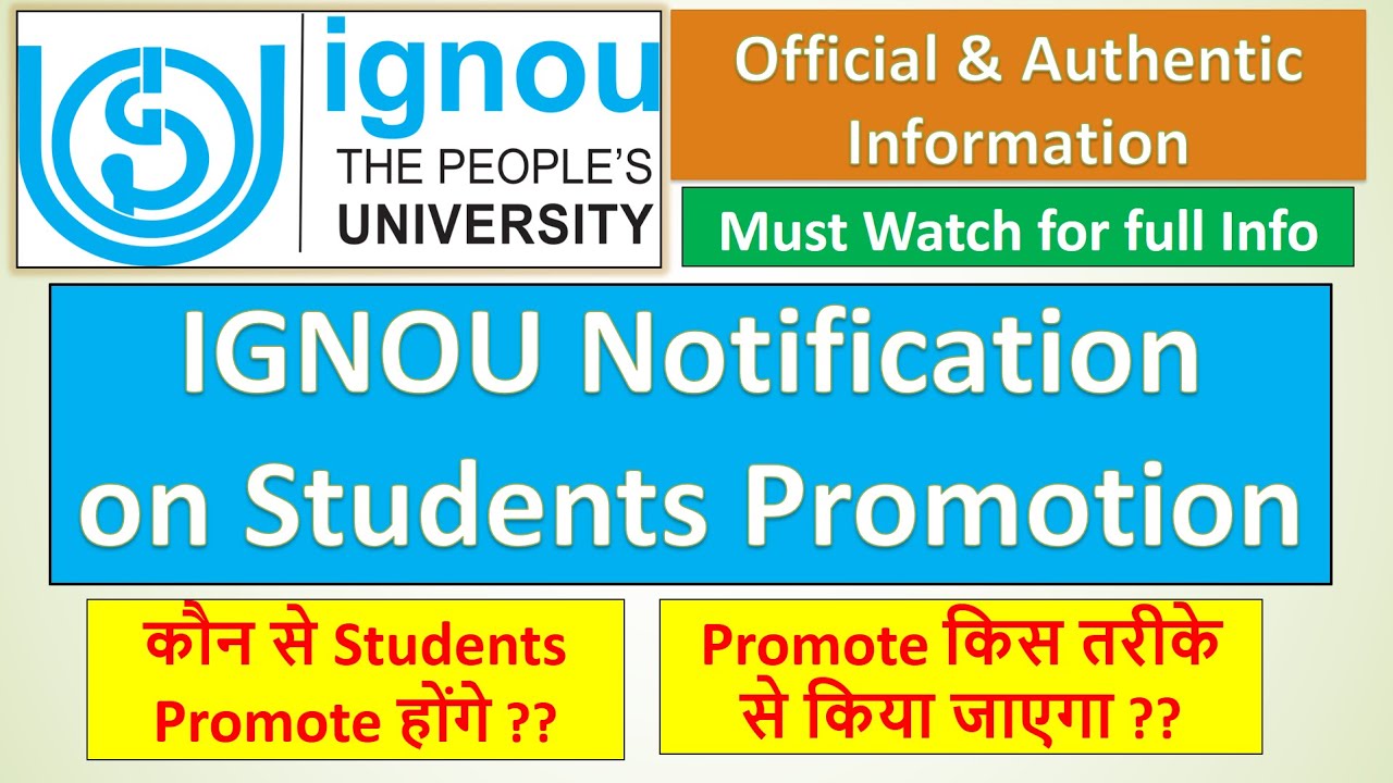 IGNOU Notification on Students Promotion : June 2020 exams : All IGNOU Students Must Watch