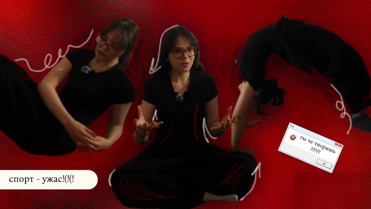 повторяю самую популярную тренировку (чуть не померла)