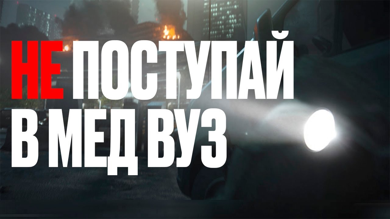 Как сейчас работает средний мед персонал?