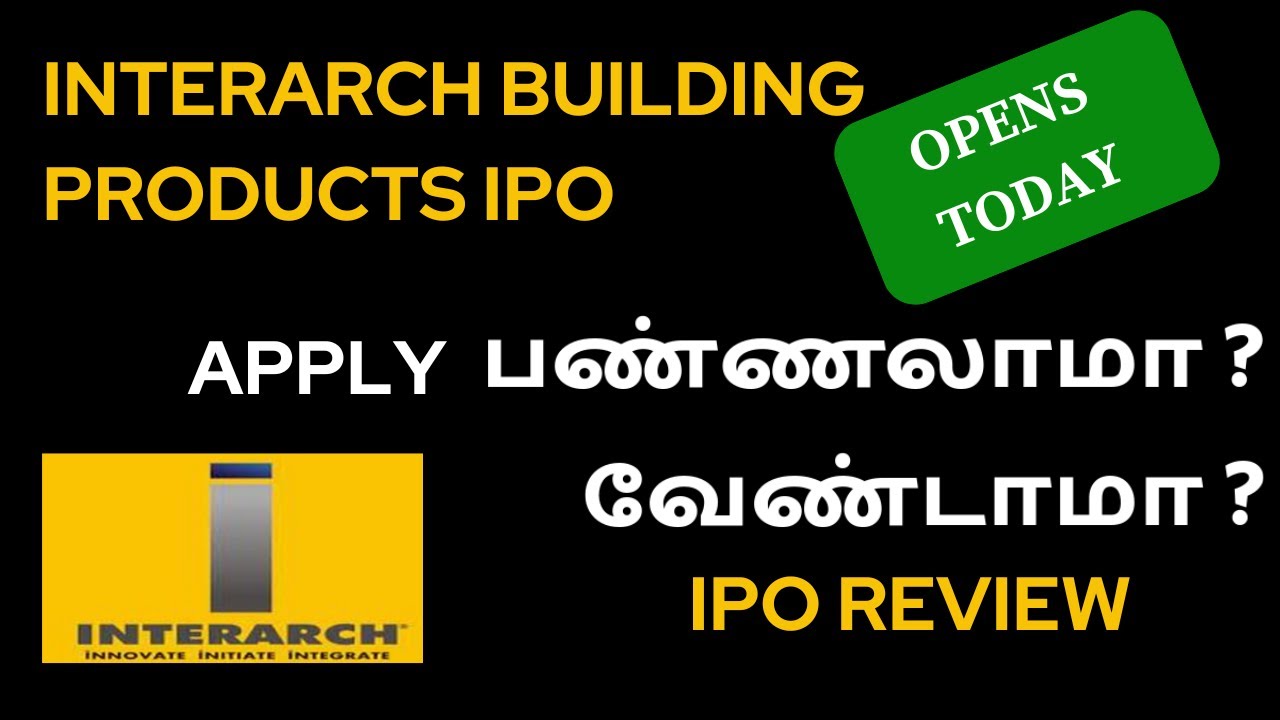 Interarch Building Products IPO | Leaders in PEB | APPLY பண்ணலாமா ?வேண்டாமா ? DETAILED ANALYSIS