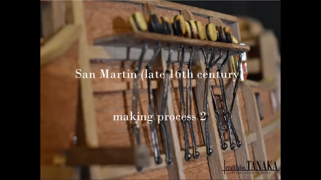 SanMartin making process 2