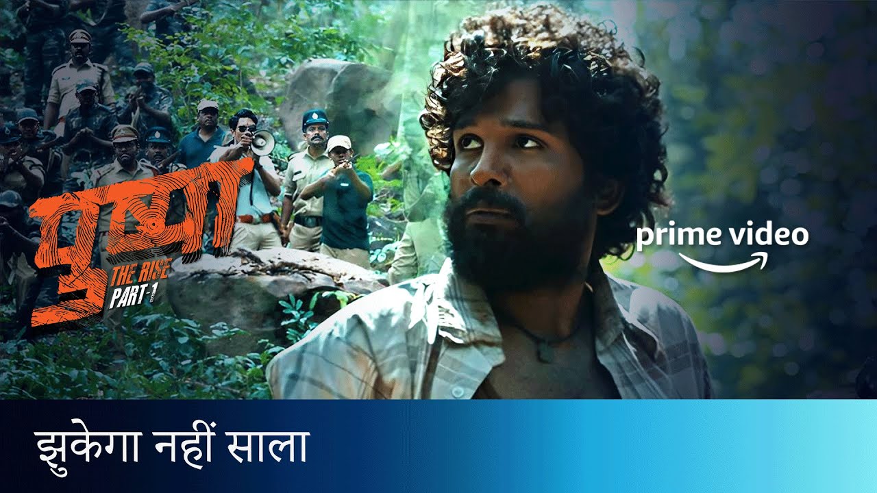 Pushpa Raj Under Arrest | Allu Arjun's Best Scene | Puhspa: The Rise | Amazon Prime Video