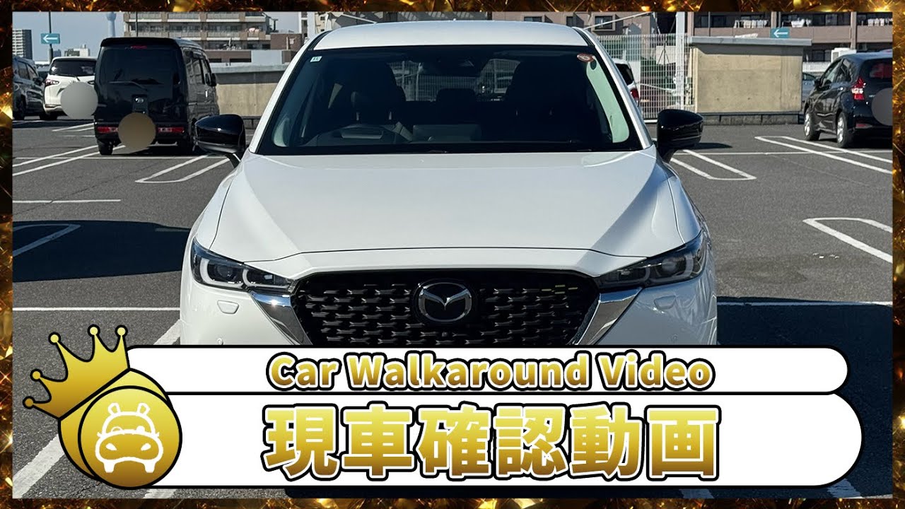 【車両紹介】マツダ CX-5XD フィールドジャーニー　2022年式