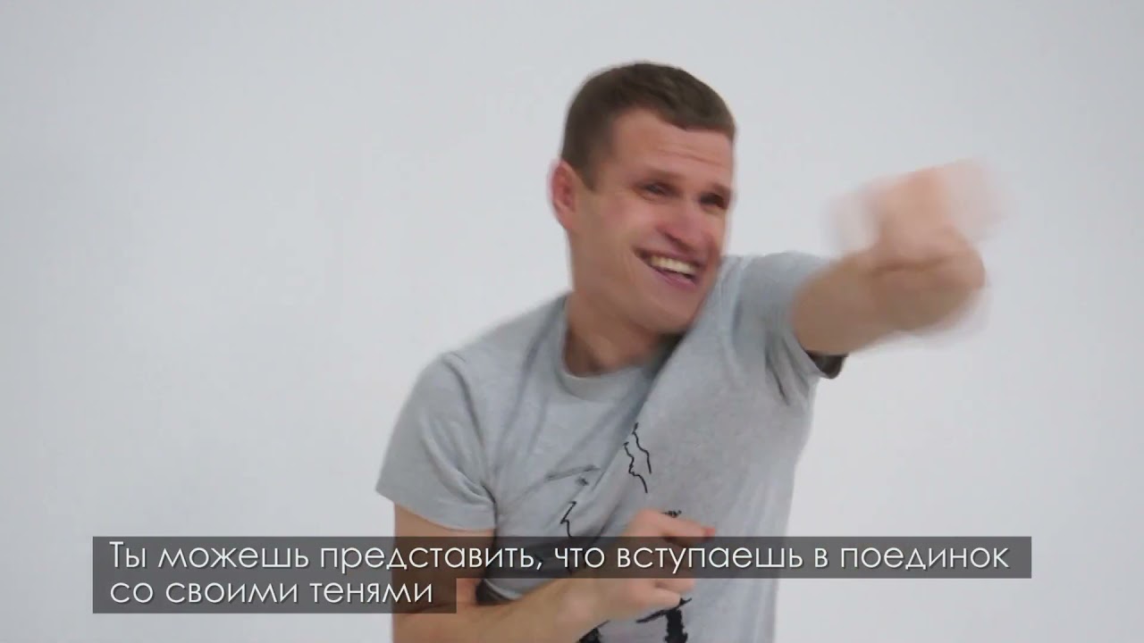 Динамическая медитация Шодхан & Юрий СВЕТ