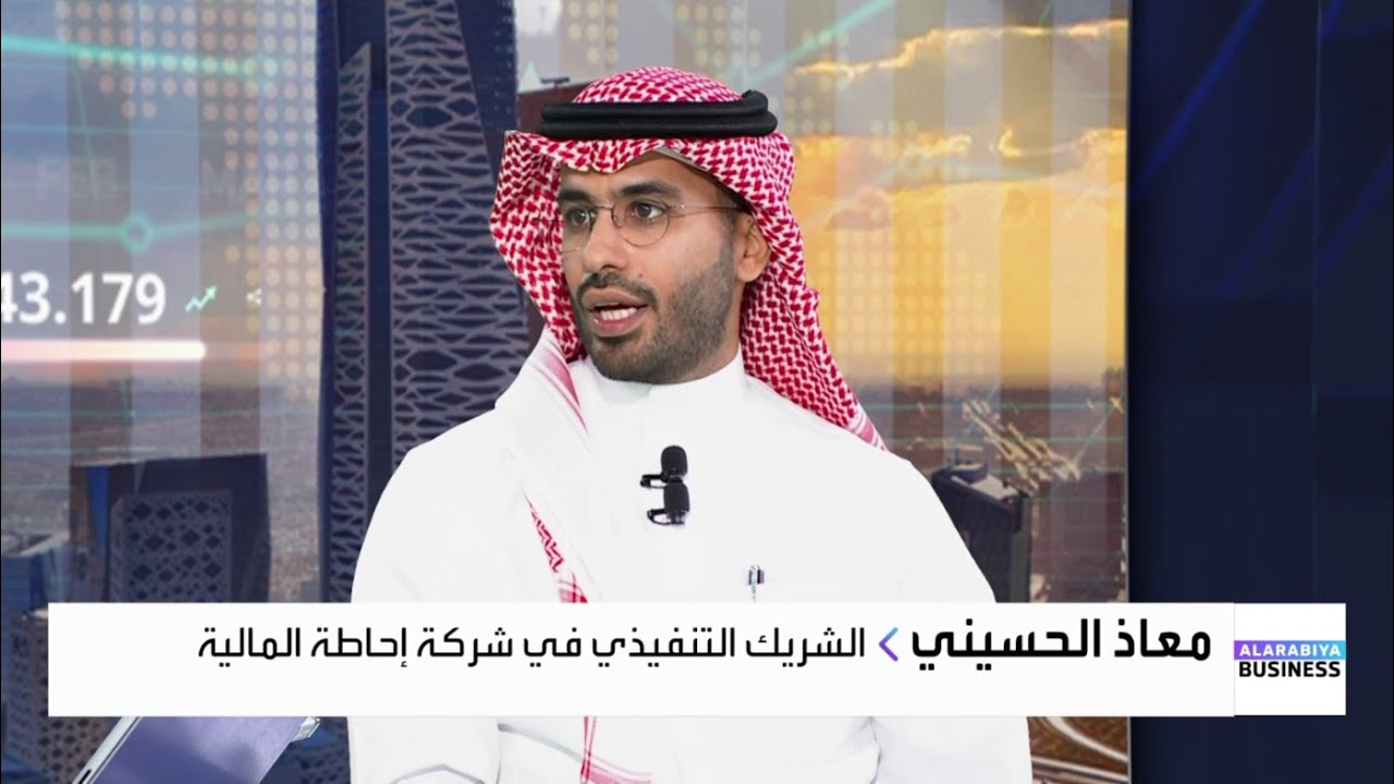 كيف تطورت سوق الصكوك في السعودية؟