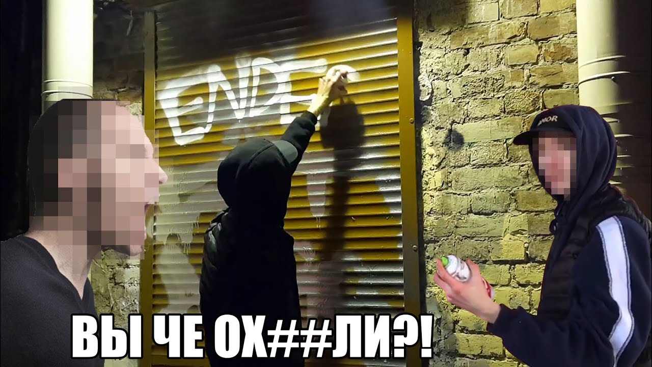 GRAFFITI GENTLEMENS. Граффити бомбинг СПБ.