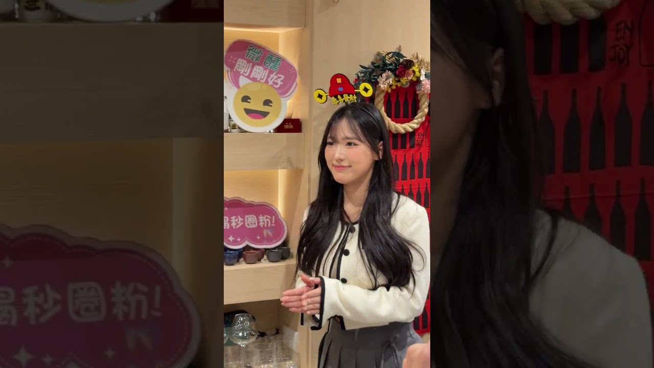20260125 Jacky爆料 素敏鞋子都穿厚底 龍馬和酒一日店長 #李素敏 #이소민