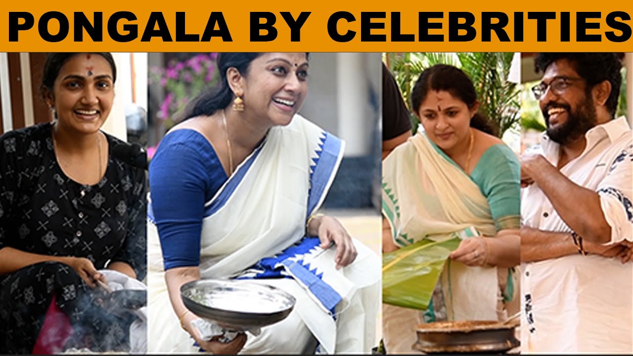 താരങ്ങളുടെ ആറ്റുകാൽ പൊങ്കാല Exclusive Visuals | Pongala by Celebrities | Attukal Pongala