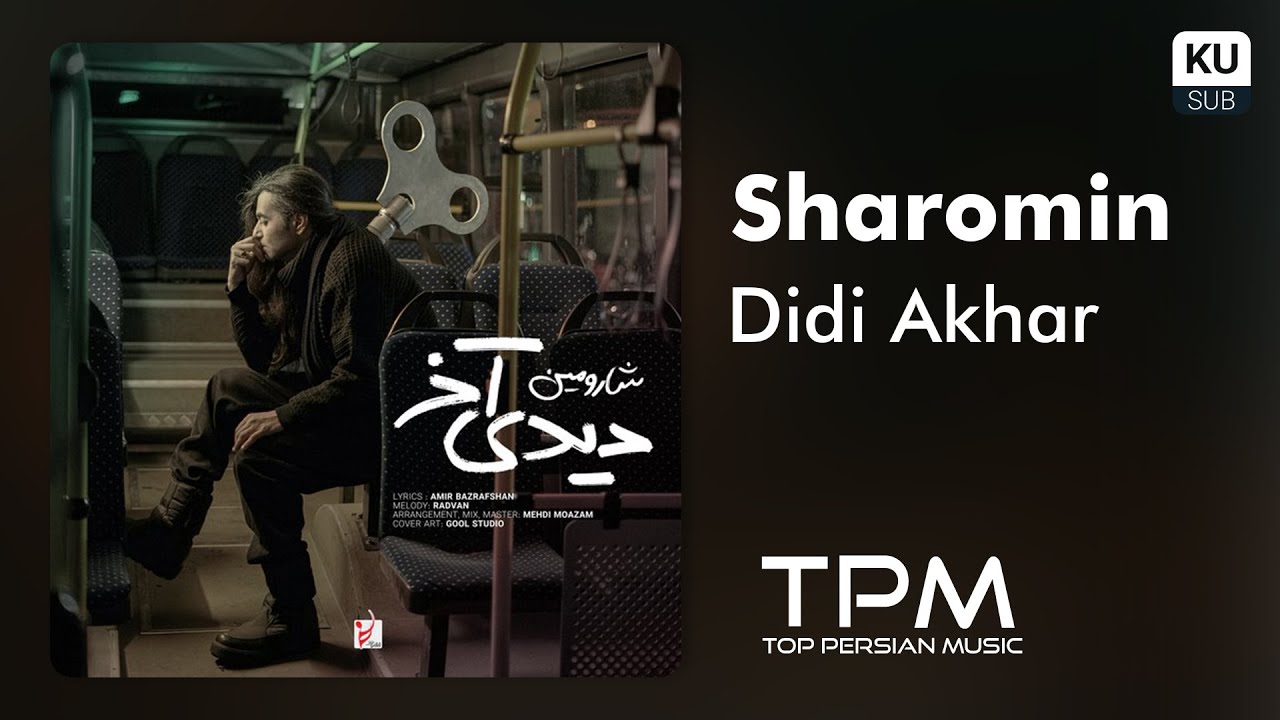 Sharomin - Didi Akhar | آهنگ دیدی آخر از شارومین