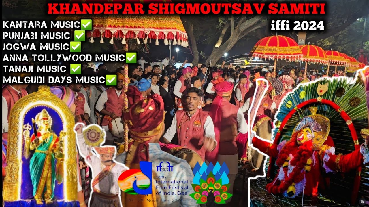 || 55th IFFI 2024 || SHIGMOUTSAV KHANDEPAR SHIGMOUTSAV SAMITI by Pradhyumana Chari