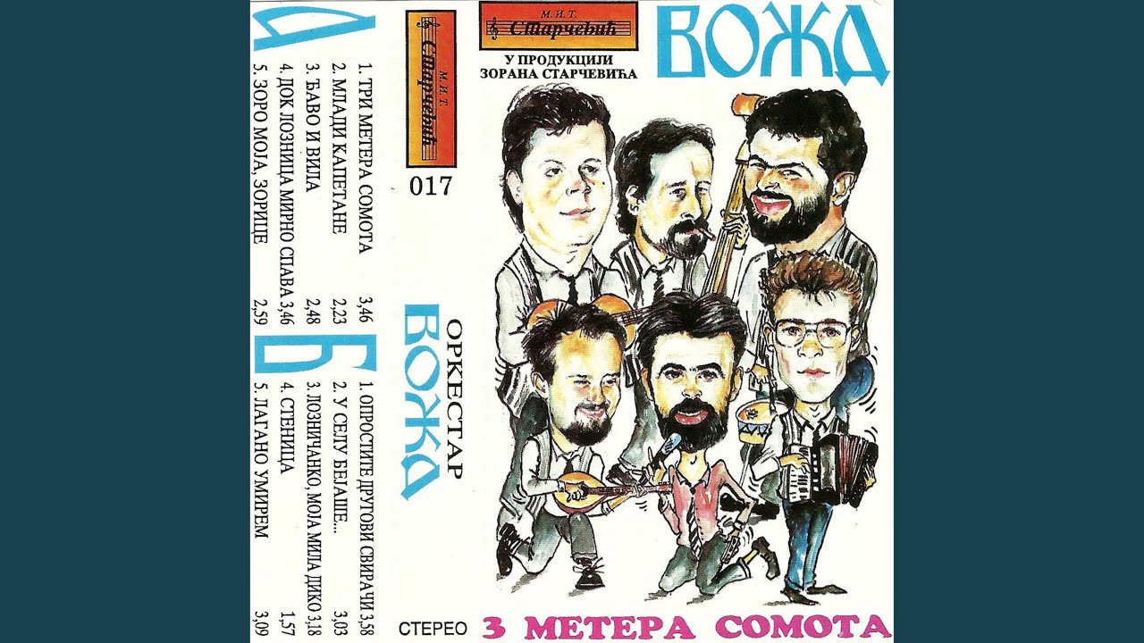 Dok Loznica mirno spava