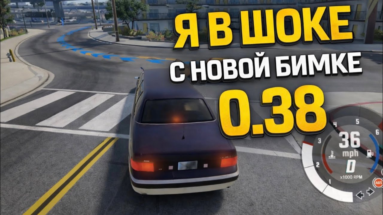 Это просто разрыв. Я не ожидал, что Бимка станет ТАКОЙ!