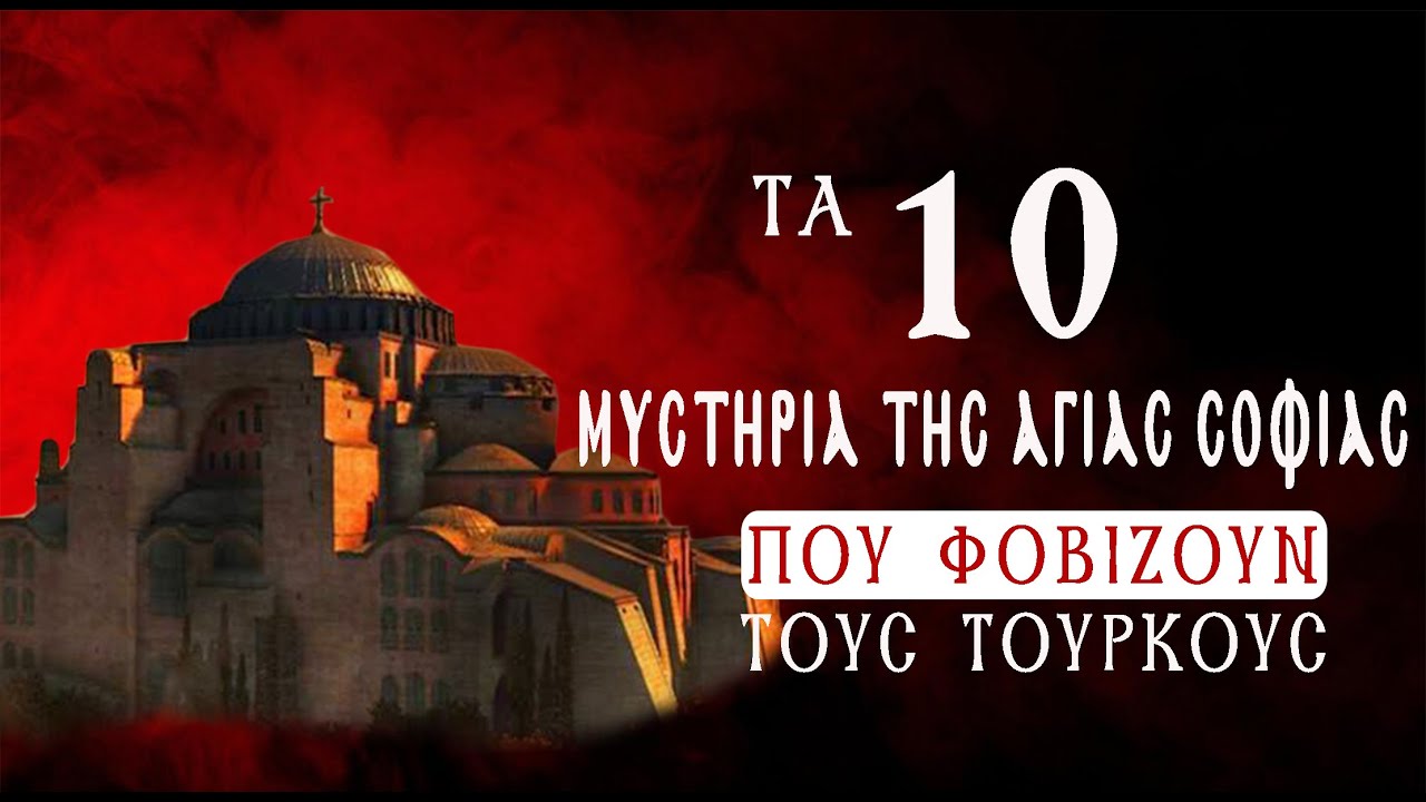 Τα 10 