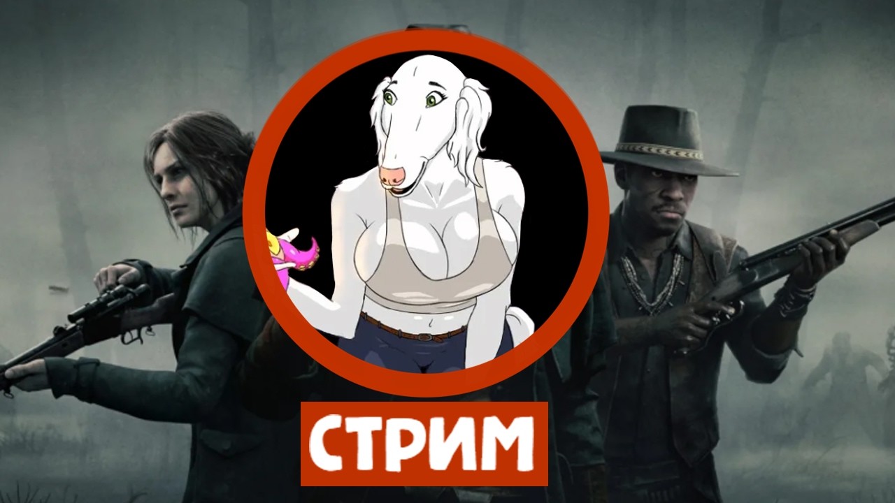 Жаркая охота • Hunt: Showdown 1896 • (94)