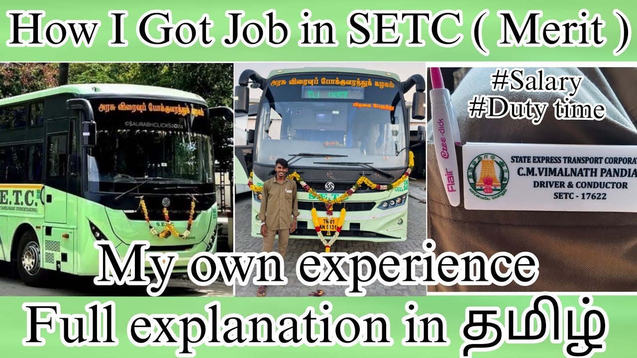 🔴How I GOT Job Appointment in🔴 SETC 🔴 In MERIT 🔥 full explanation video in தமிழ் 🔥