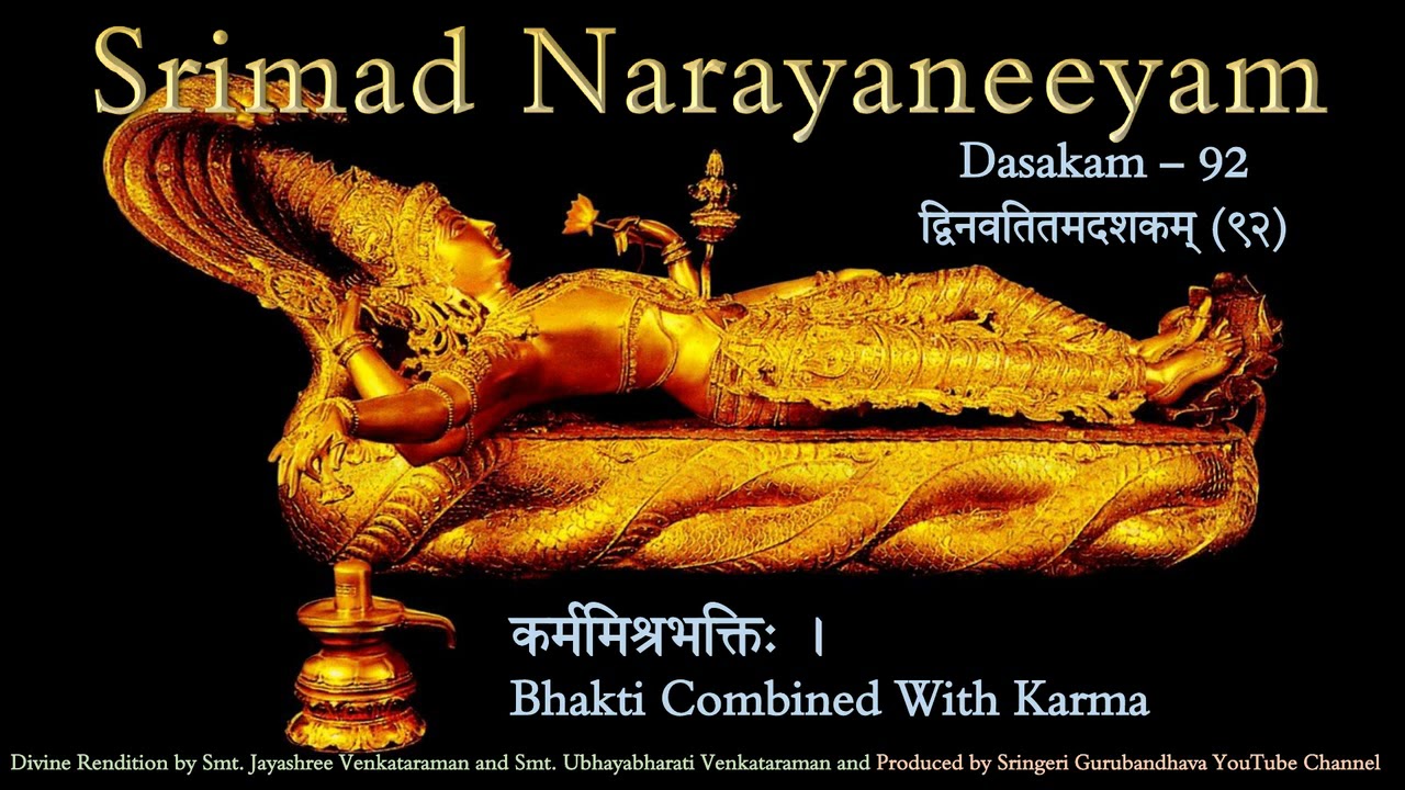 Narayaneeyam - Dasakam 91 to 100 - Learners Web-series - Sringeri Gurubandhava