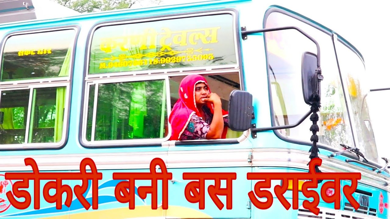 एपिसोड 5,नावां, मकराना,डेगाना, मेड़ता, कुचेरा,नागौर,जायल, राजस्थानी कॉमेडी, Marwadi , Nagour