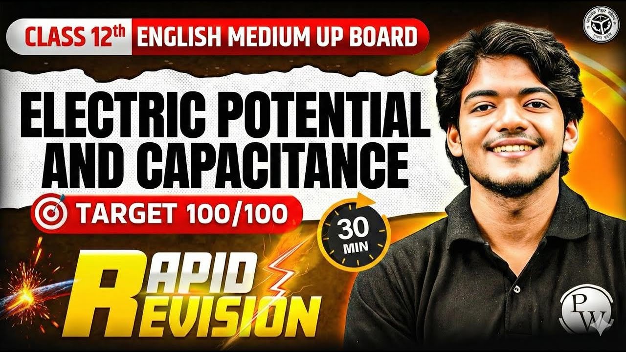 Class 12th Physics - Electric Potential & Capacitance in 30 Minutes | Rapid Revision | UP Board 2026