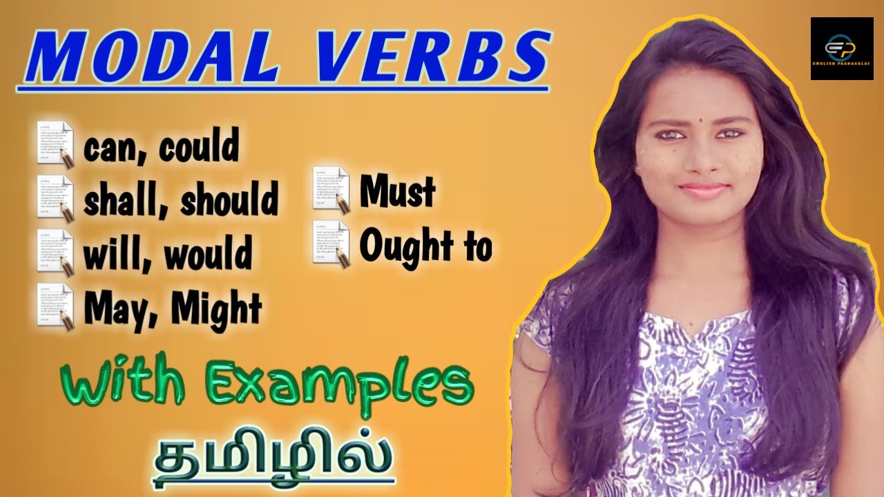 Modal auxiliary verbs in tamil | Verbs | English grammar in tamil