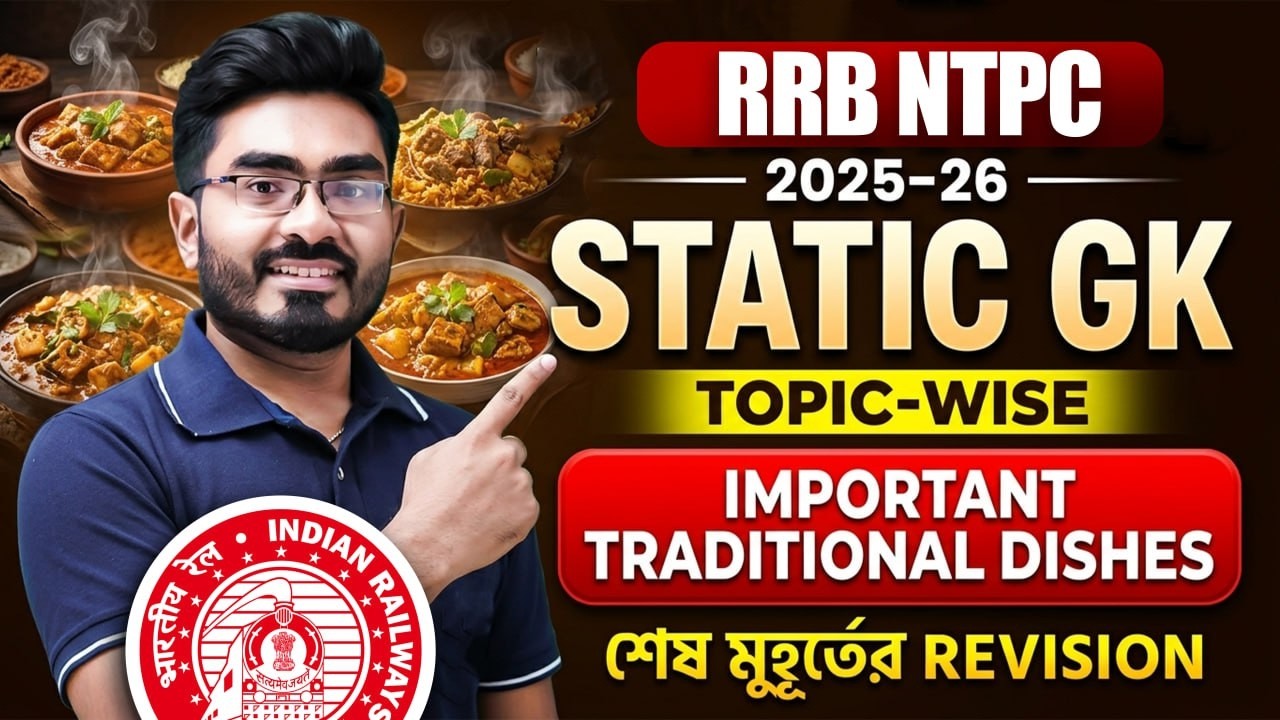 GK Class 2026 ! RRB NTPC 2026 ! Topic - TRADITIONAL DISHES ! By Ankur Sir ! GK Class in Bengali