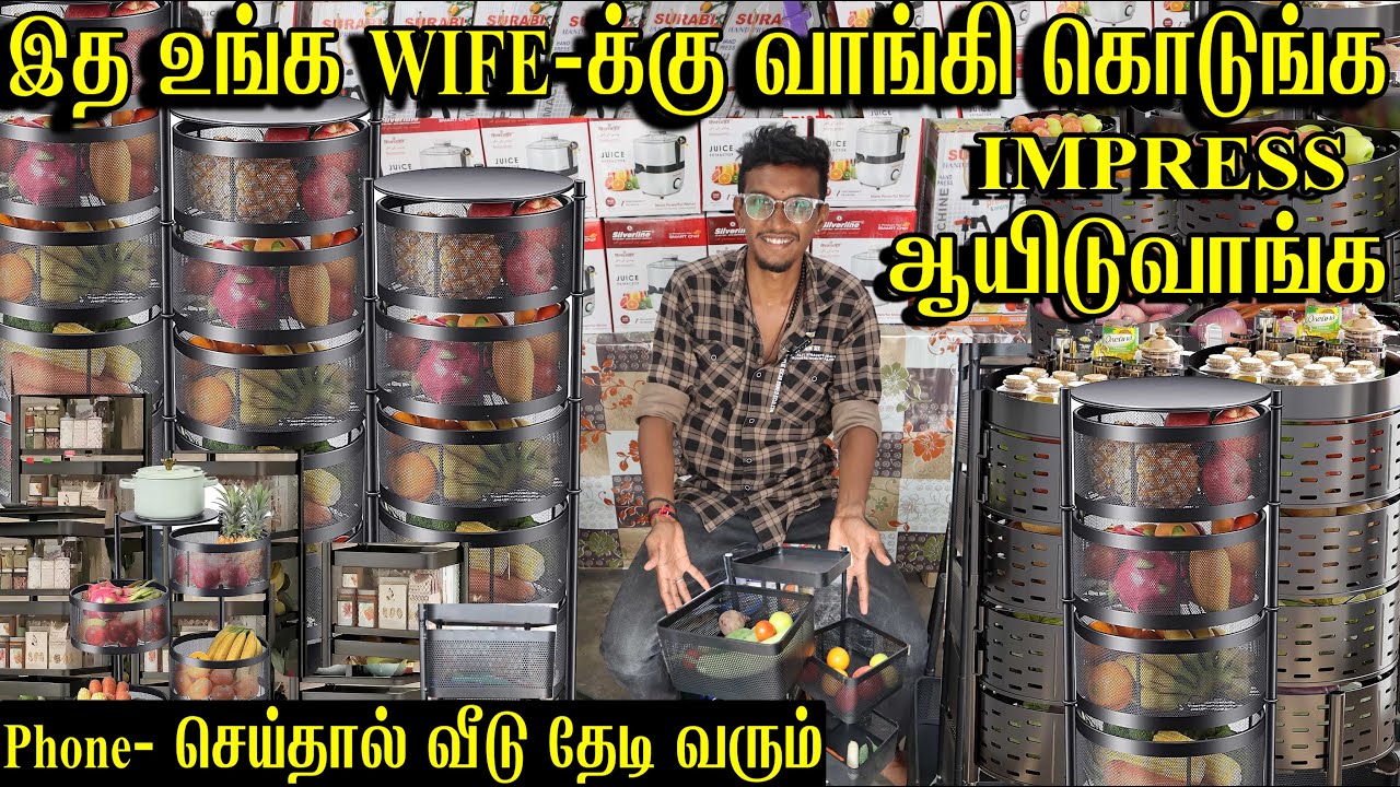 இத உங்க Wife-க்கு வாங்கி கொடுங்க Impress ஆயிடுவாங்க | Portable Kitchen Trolley Rotating Multi Racks