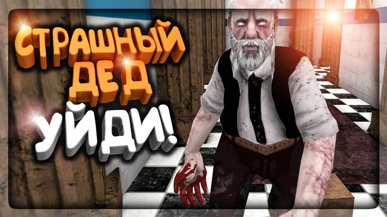 ОТКРЫЛ ПЕРВЫЙ ЗАМОК - ПРОХОЖУ ЭРИХА САННА ✅ Requiem for Erich Sann 1.7.5.0 Прохождение