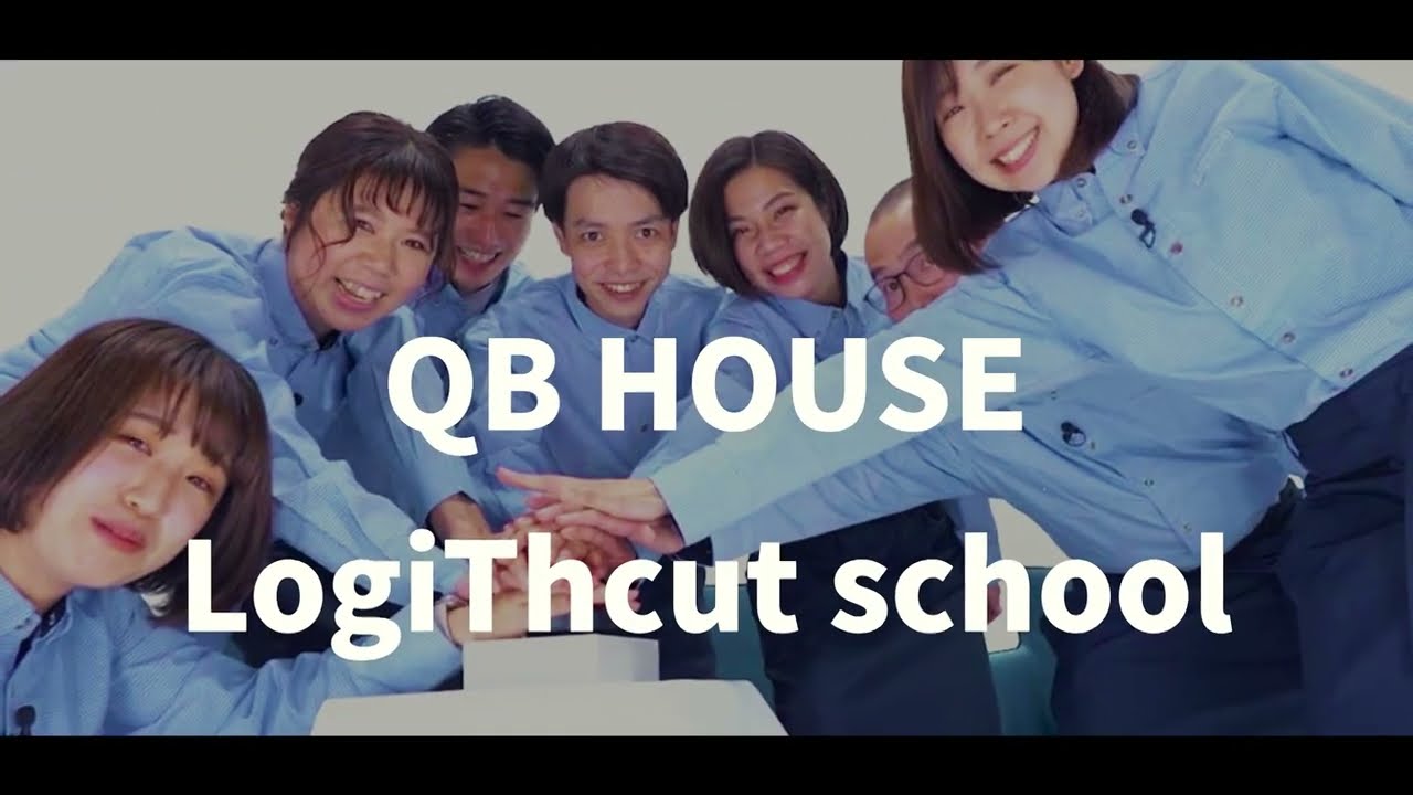 台湾QB HOUSE　LogiThcut　school
