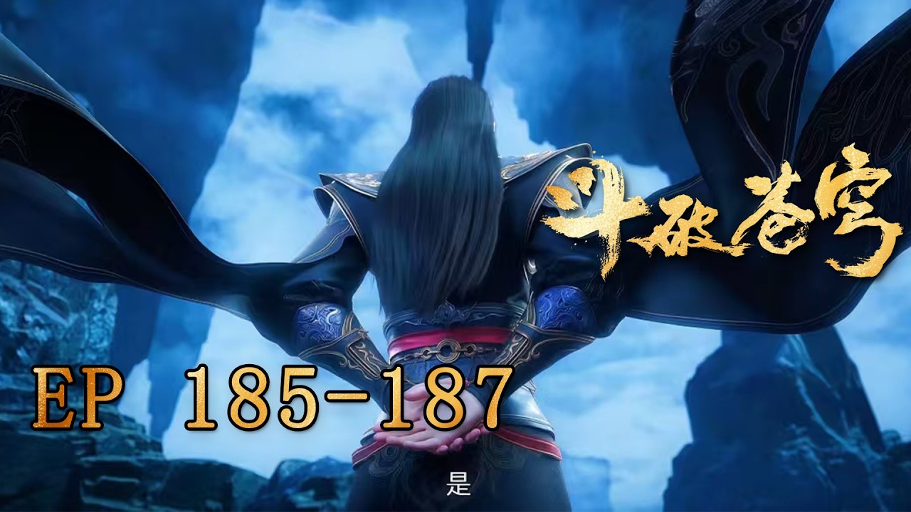 🔥ENG SUB【4k】|Xiao Yan&rsquo;s Epic Comeback!| Battle Through the Heavens EP185-187