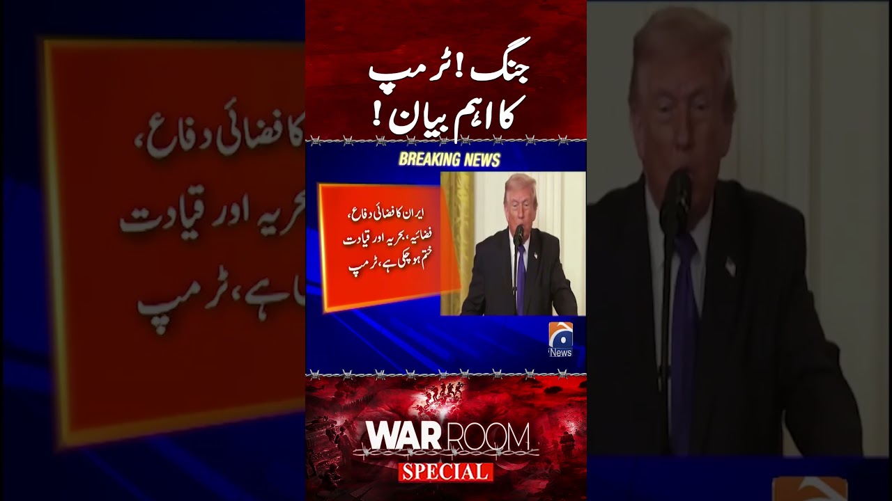 Iran wants to talk but it's too late, Trump  - News Update 04:30 Pm - Geo News