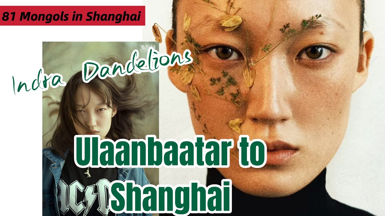 81Mongols in Shanghai :Episode 3- Indrapil:Ulaanbaatar to Shanghai