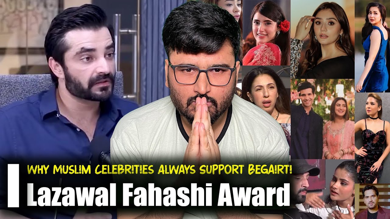 Hum Awards и Лазавал Ишк | Почему мусульманские знаменитости всегда поддерживают Бегайрти?