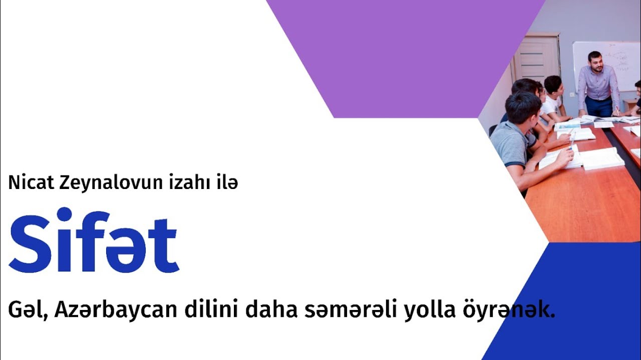 Sifət