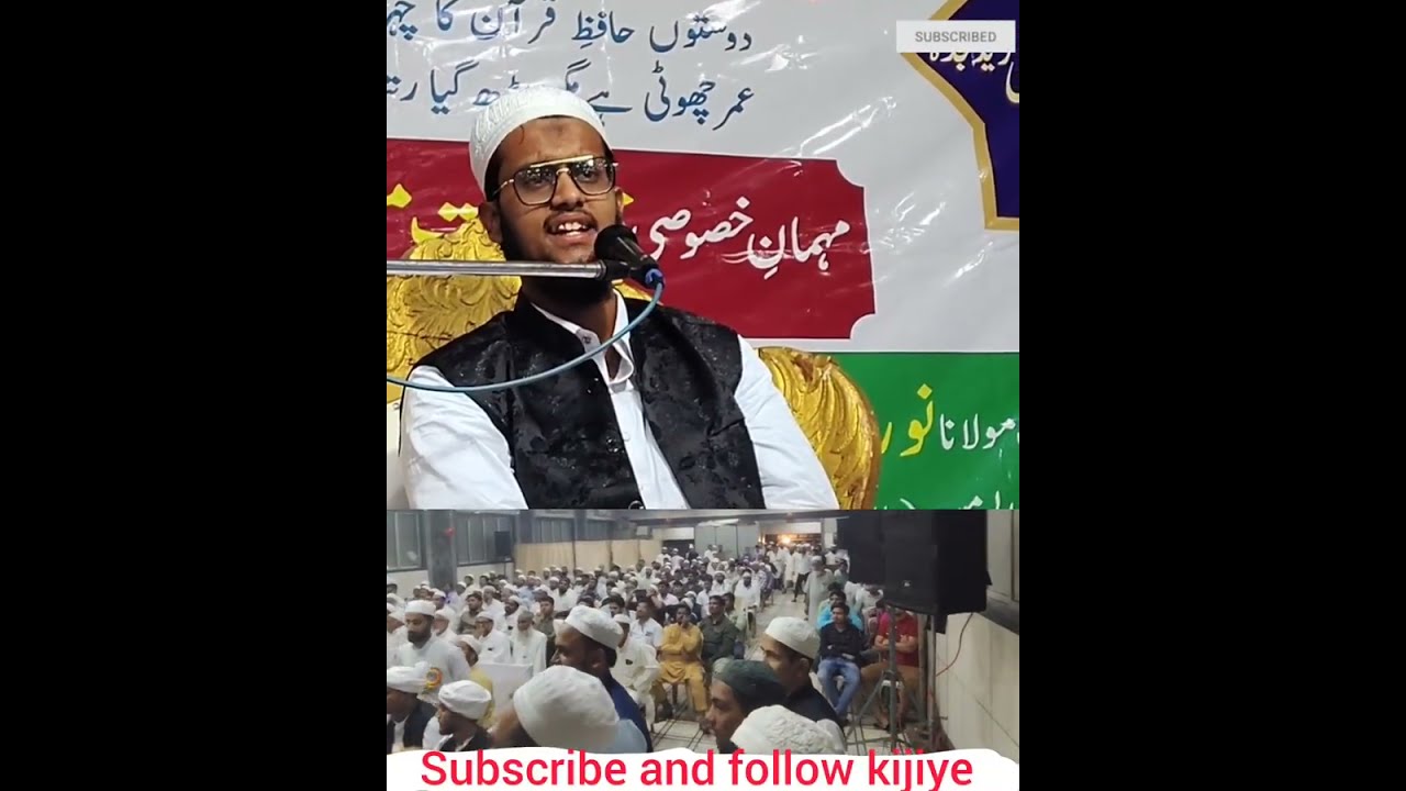 Madrasa afzal-ul-marif Qari Abdul Hassan @Houseofhighlights #reels #bayan #mumbai #love 