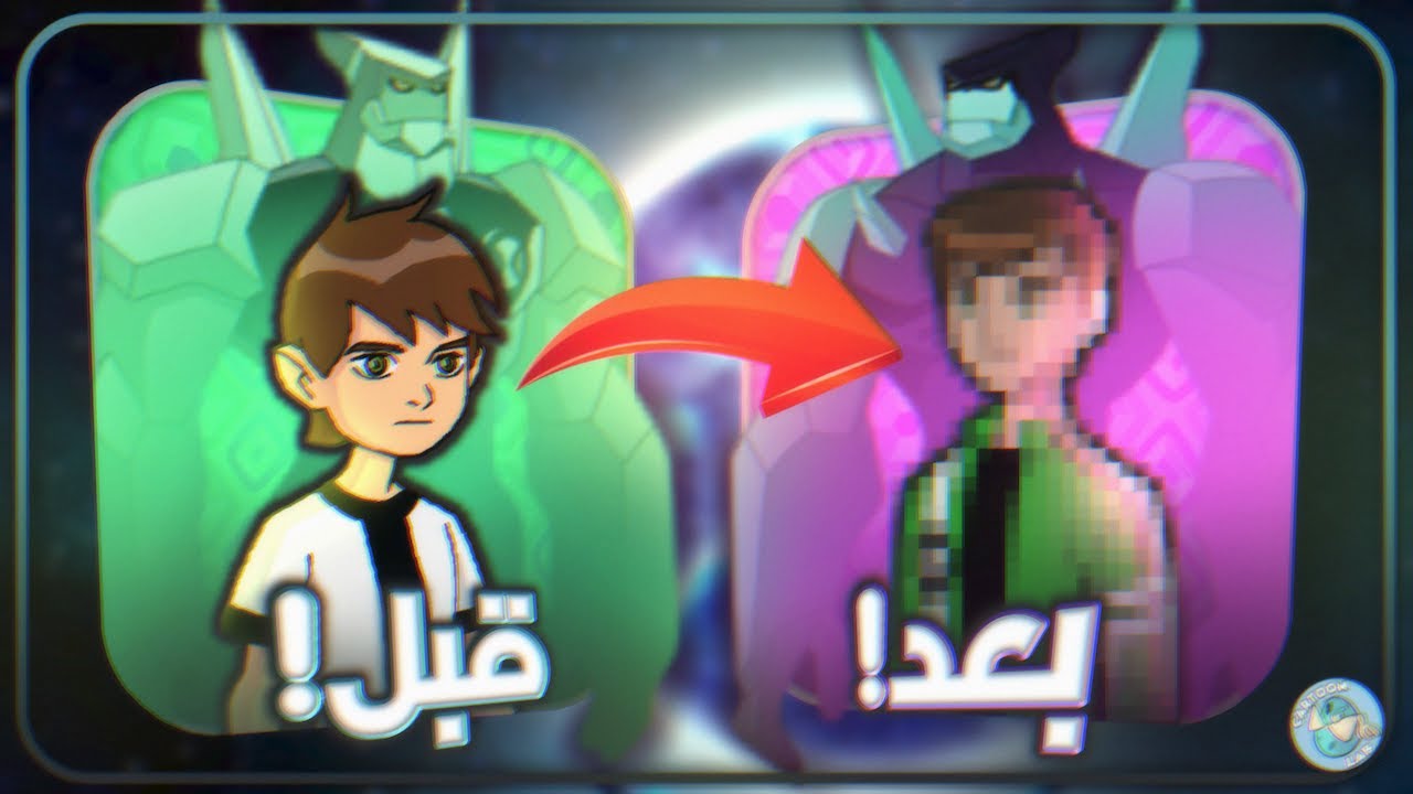 كيف تغير بن تن بعد وفاة كاتبه؟ قصة دوين ماكدفي !!