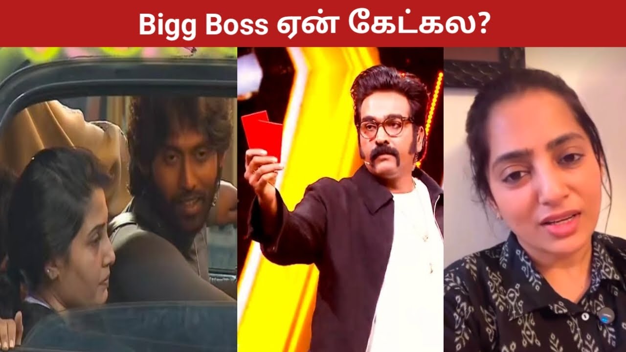 Bigg Boss Review | Bigg Boss Tamil 9 | VijaySethupathi | VJ Parvathy | Sandra | Sabari | Kamurudin