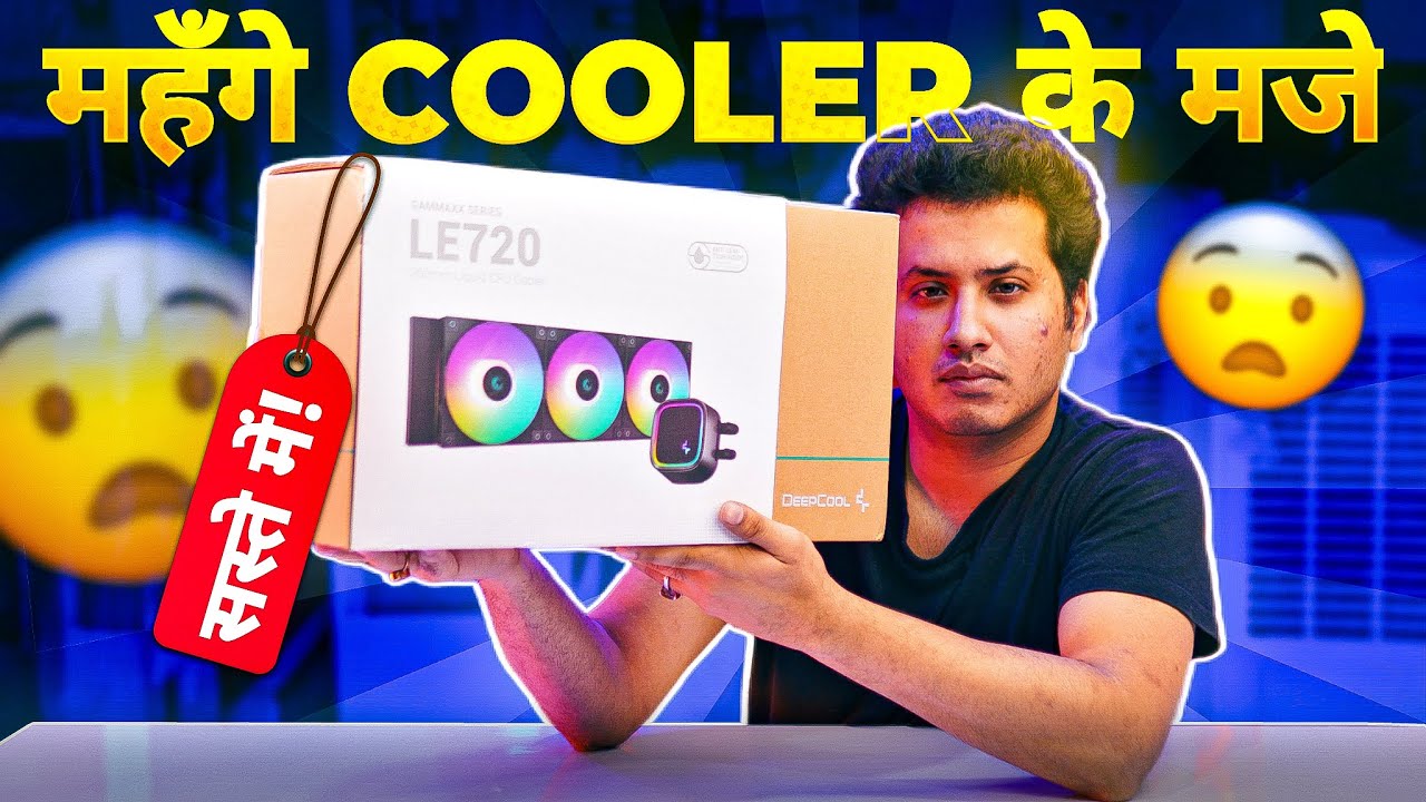 Deepcool Gammaxx LE720 AIO Liquid Cooler Unboxing & Review | Best Liquid Cooler under 10000 ?