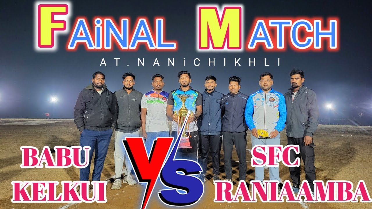 FAINAL MATCH  || AT. NANI CHIKHLI  || BABU KELKUI  🆚️  SFC RANIAAMBA#cricketfan#CRICKET#GAMITATUL13 