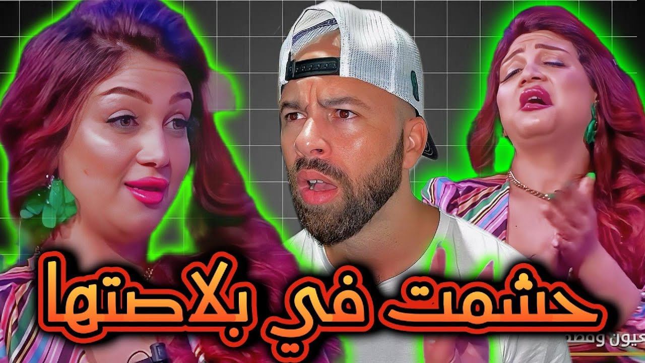 كيفاه تخلي روحك ضحكة