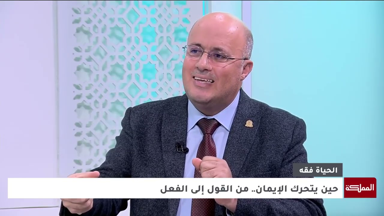 حين يتحرك الإيمان.. من القول إلى الفعل