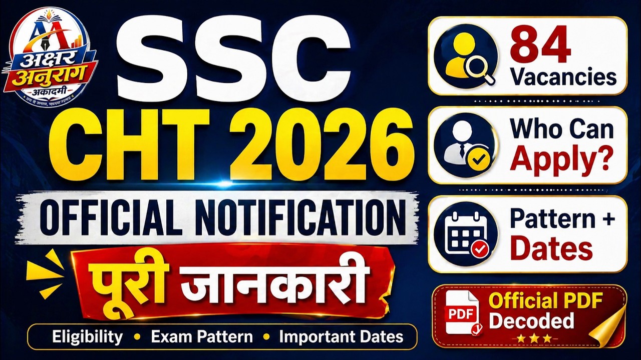 SSC CHT 2026 Official Notification Out! | Eligibility, Exam Pattern & Vacancies