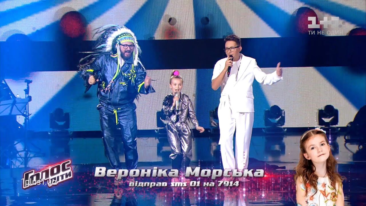 Вероника Морская, Ярослав Карпук, DZIDZIO – 