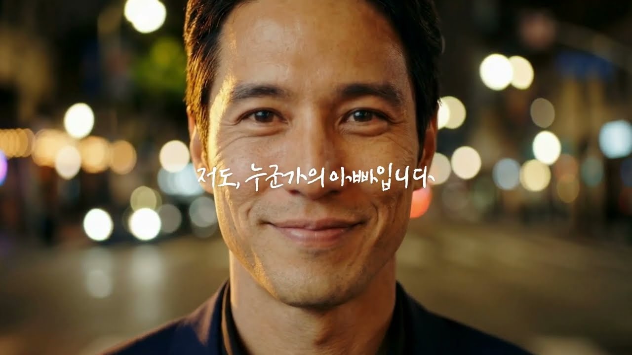 “두번째 안전벨트” 대한운전공제회 🎥 대한민국 최초 대리운전공제조합 공식 홍보영상