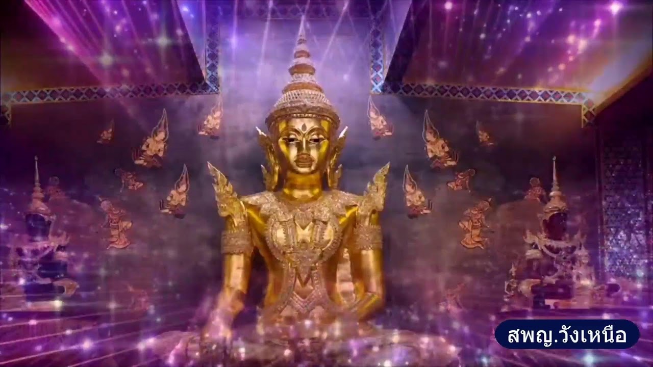 วันที่ 1 กุมภาพันธ์  พ.ศ. 2569 สวดมนต์เวลา  18.00-19.00 น.